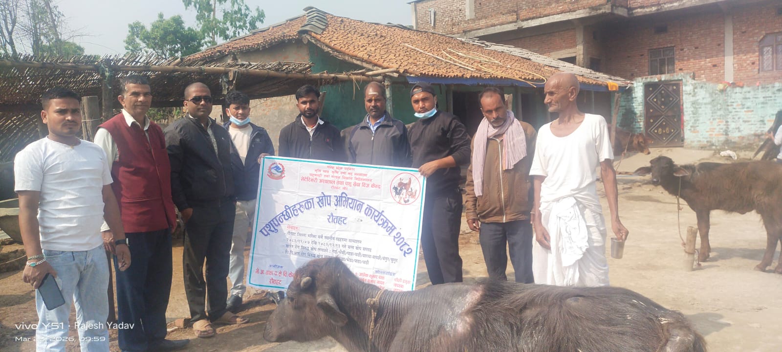 पूर्ण खोप अभियान कार्यक्रम (खोरेत रोग विरुद्ध) संचालन