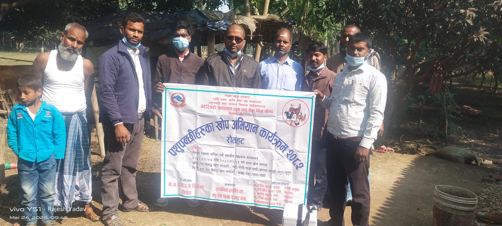 पूर्ण खोप अभियान कार्यक्रम (खोरेत रोग विरुद्ध) संचालन